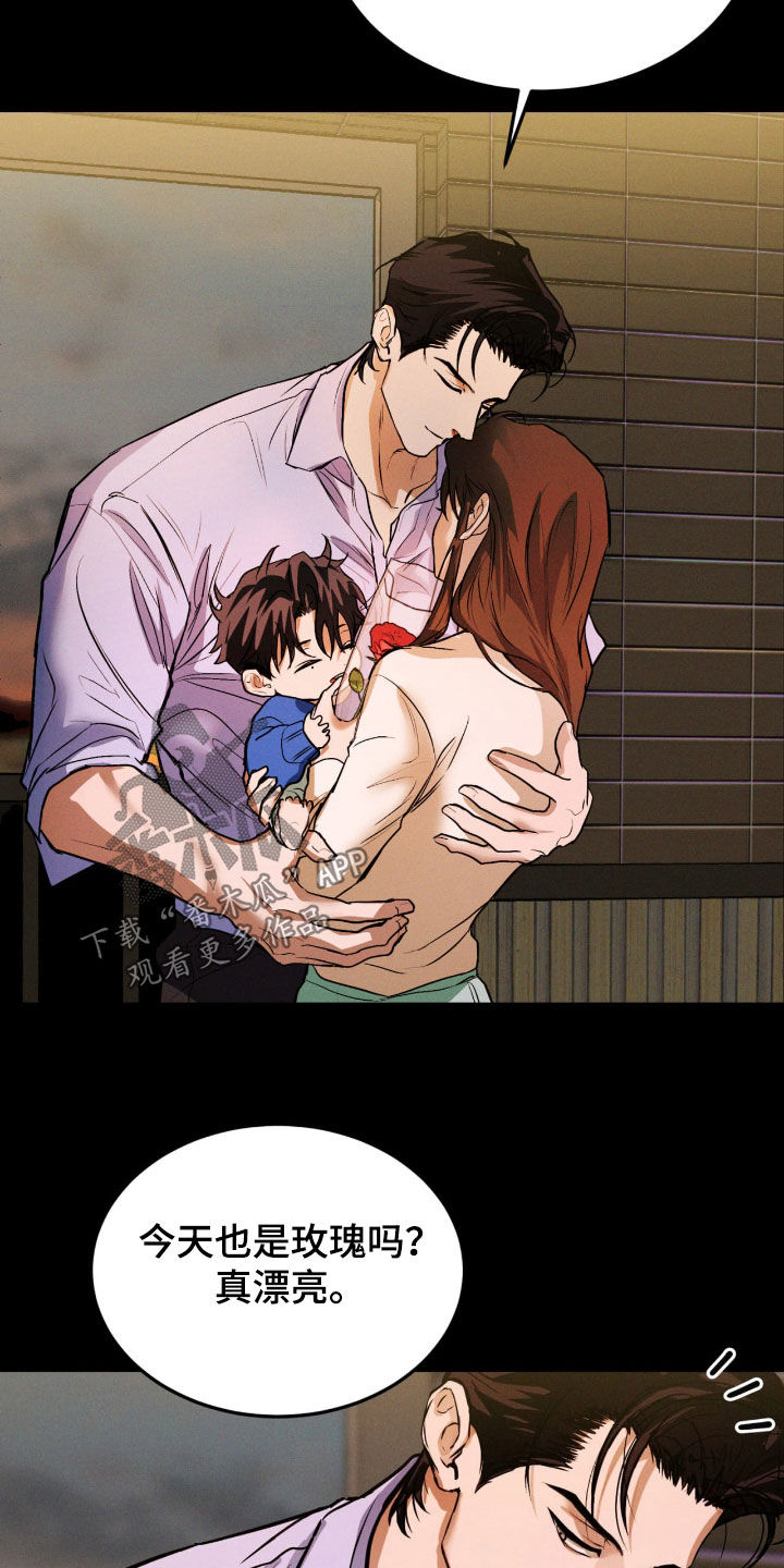 聚光灯下歌曲创作漫画,第99章：【第二季】永远不会忘记4图