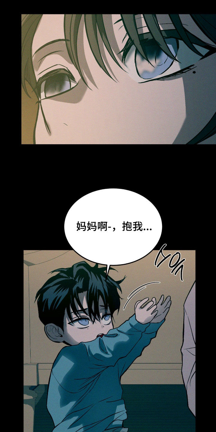 聚光灯下的安眠曲介绍漫画,第100章：【第二季】试镜4图