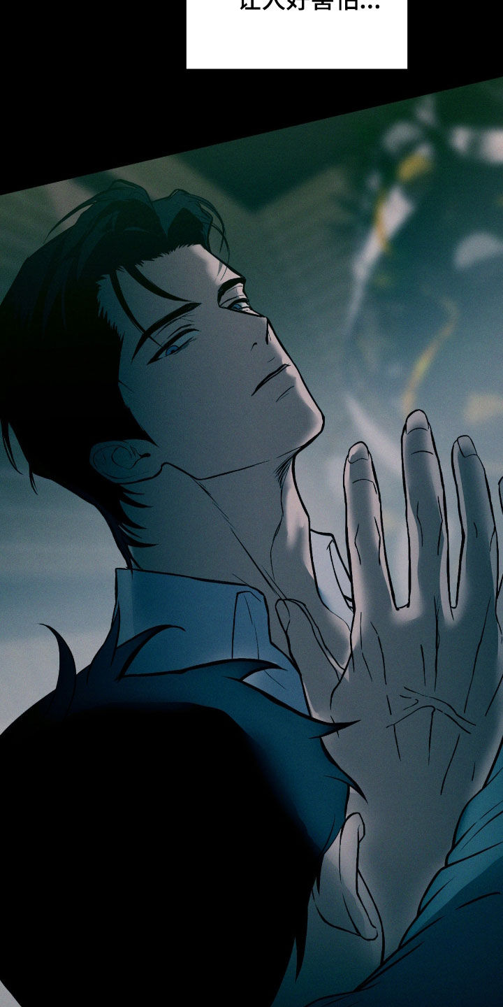 聚光灯下的安眠曲介绍漫画,第100章：【第二季】试镜1图