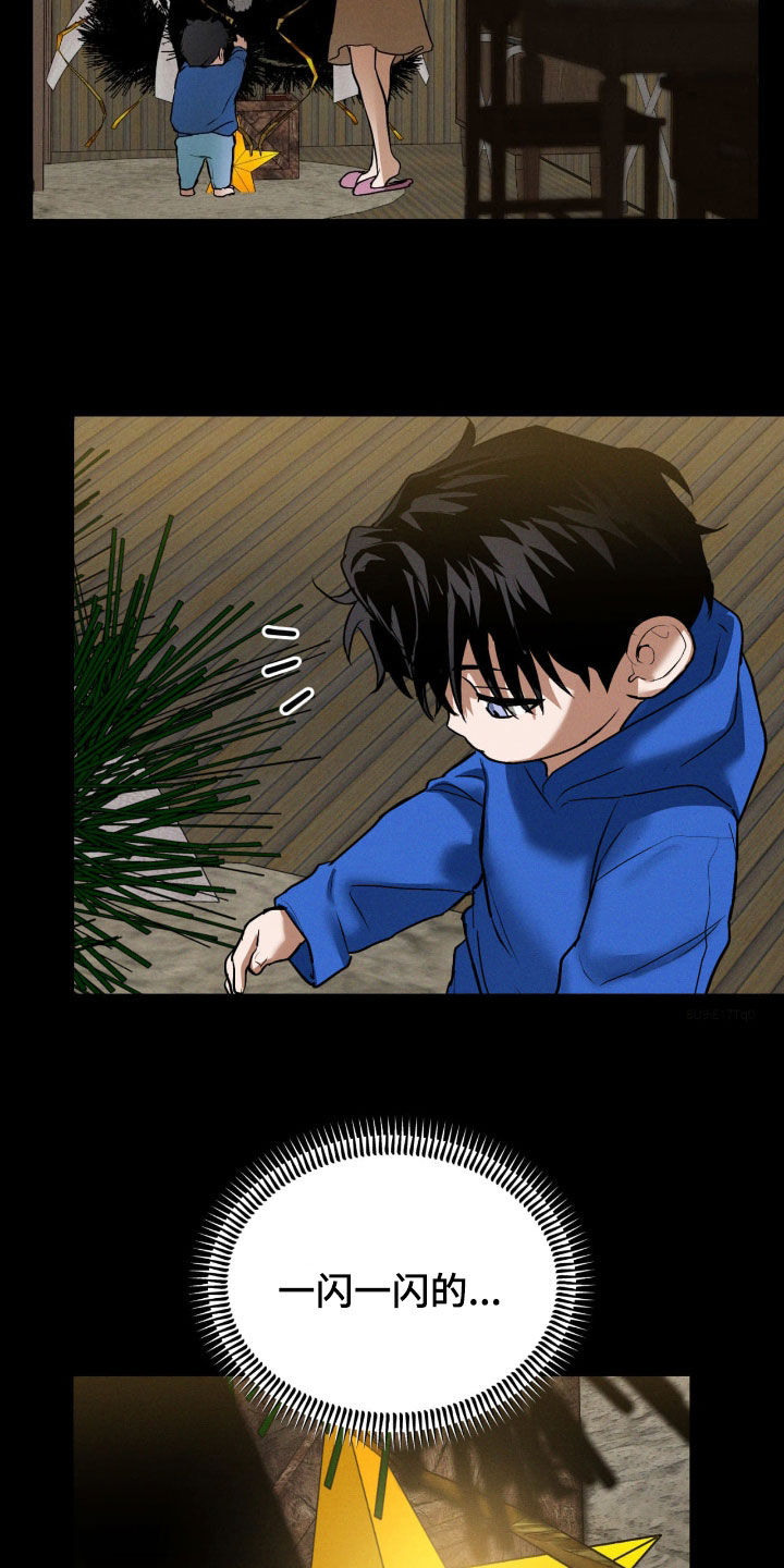 聚光灯下歌曲创作漫画,第99章：【第二季】永远不会忘记2图