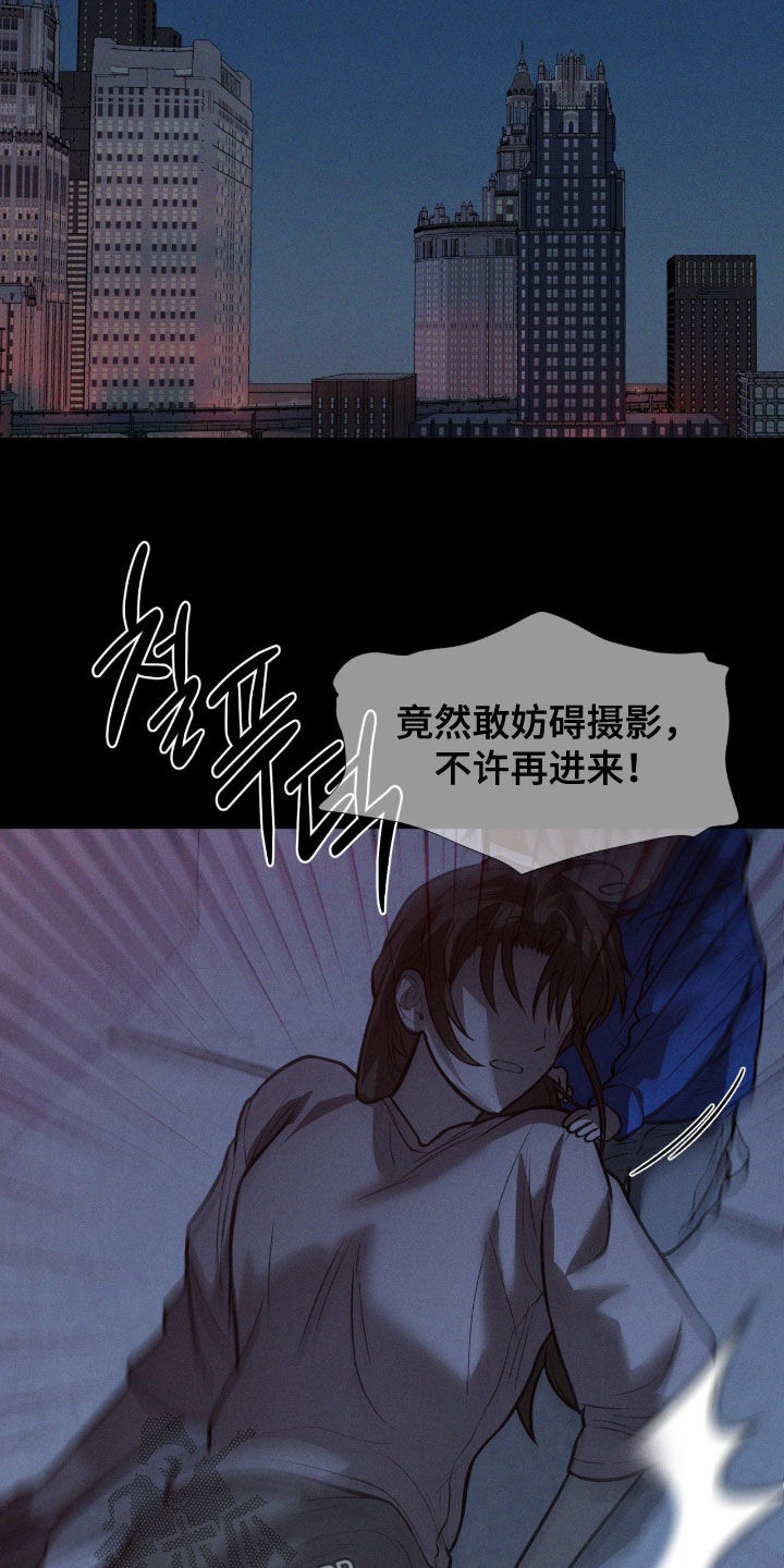 聚光灯下的安眠曲介绍漫画,第101章：【第二季】是时候了4图