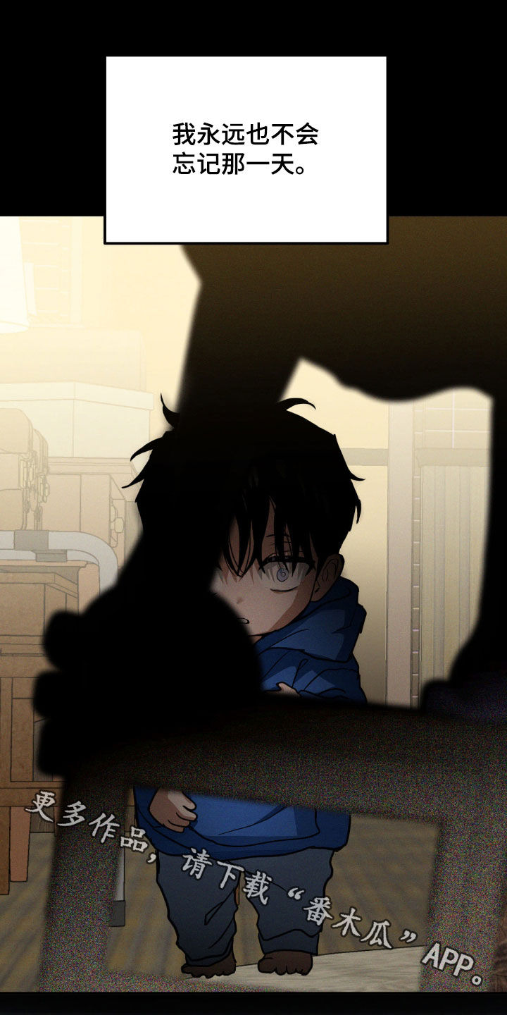 聚光灯下歌曲创作漫画,第99章：【第二季】永远不会忘记4图