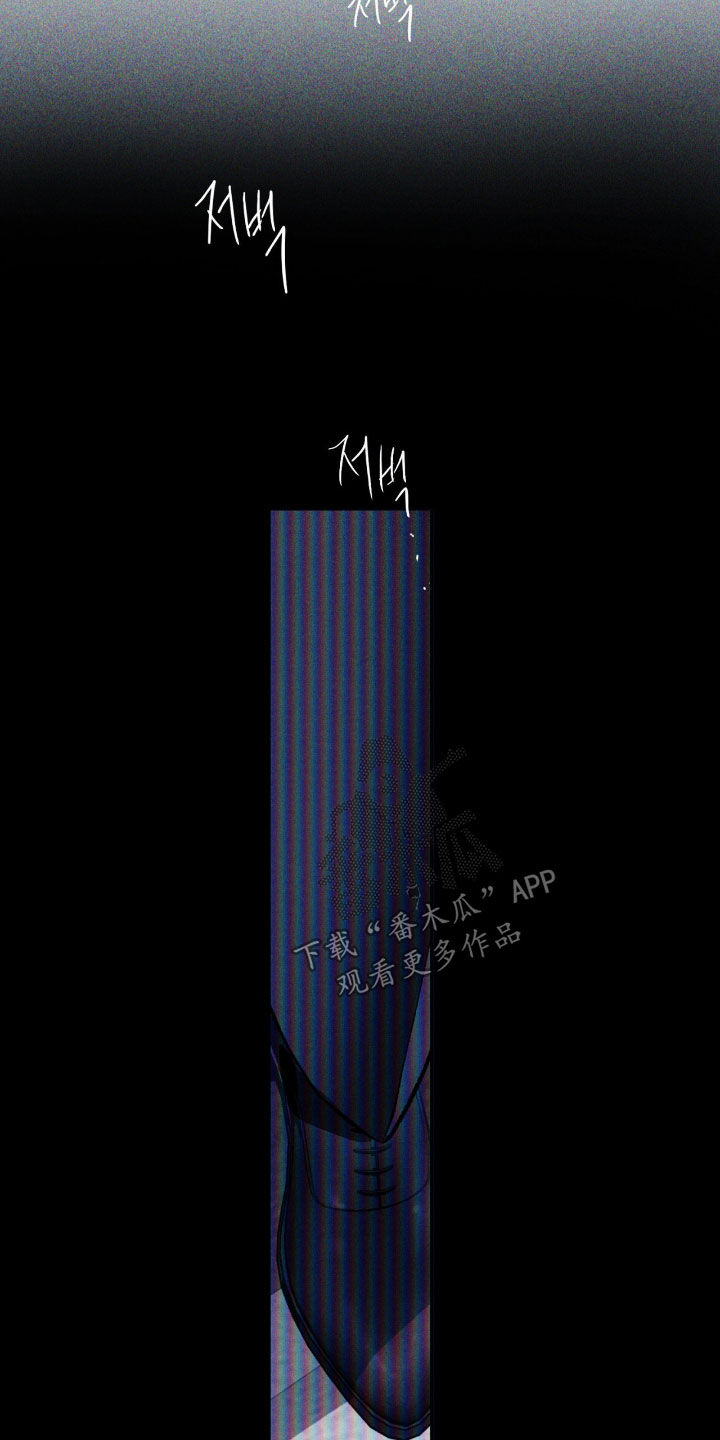 聚光灯音乐漫画,第97章：【第二季】清醒一点吧4图