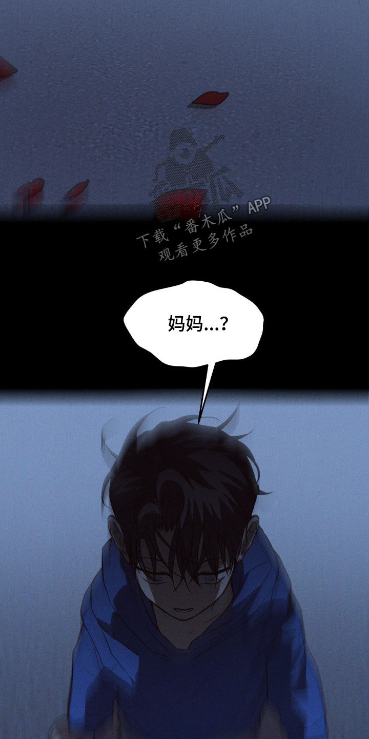 聚光灯下的我们在共舞歌名叫什么漫画,第101章：【第二季】是时候了3图
