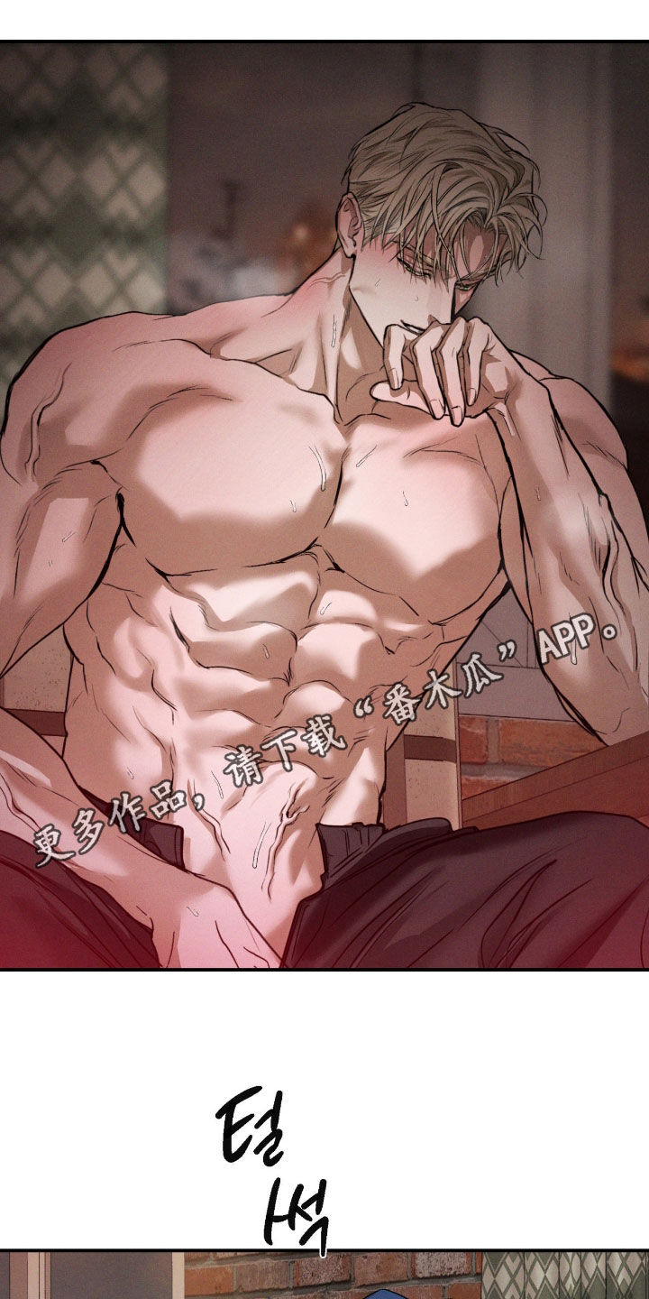 聚光灯下的安眠曲漫画,第96章：【第二季】太夸张了1图