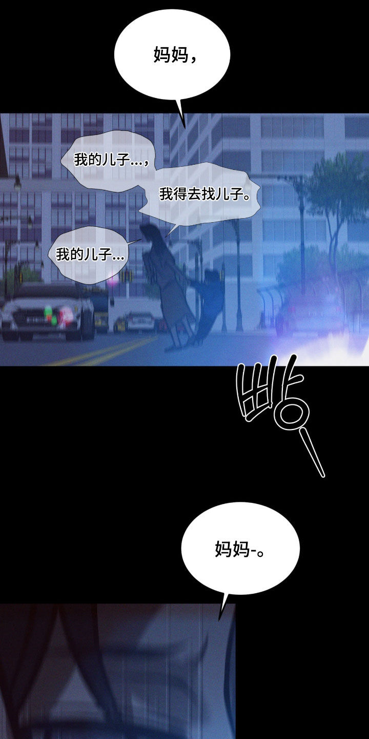 聚光灯下歌曲创作漫画,第101章：【第二季】是时候了1图