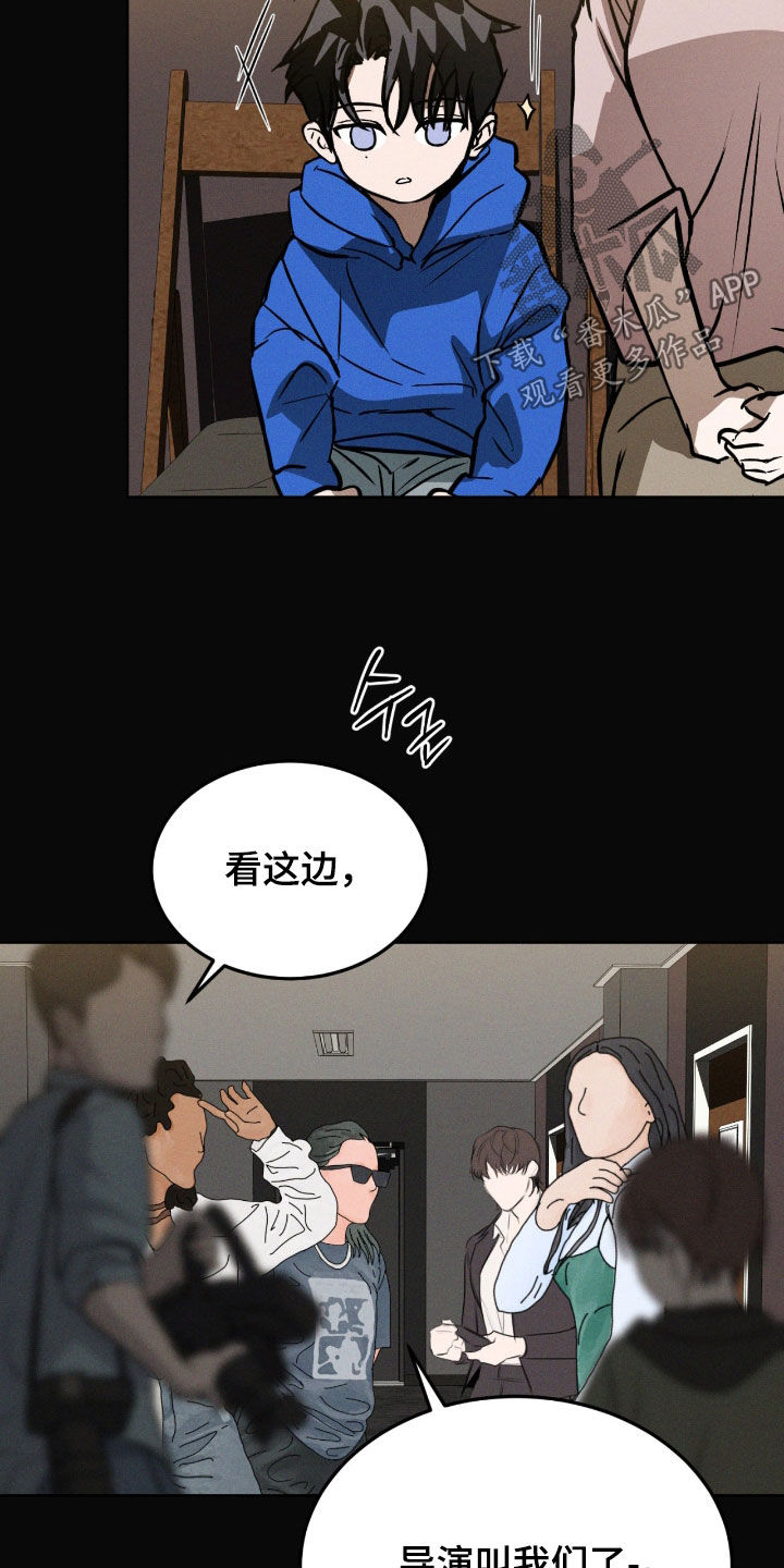 聚光灯下的安眠曲介绍漫画,第100章：【第二季】试镜3图