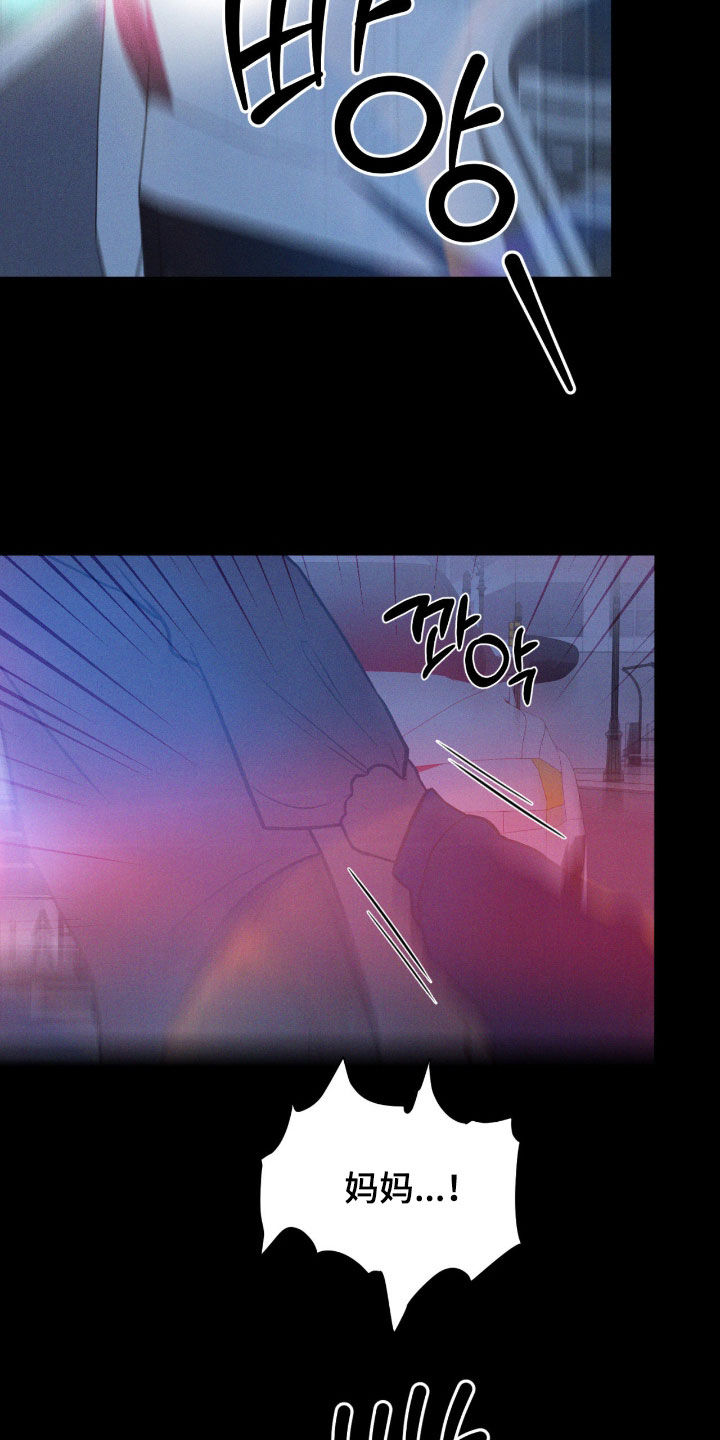 聚光灯下歌曲创作漫画,第101章：【第二季】是时候了5图