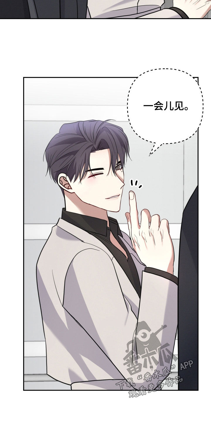 可以同时爱两个人吗漫画,第65章：【第二季】难言之隐3图