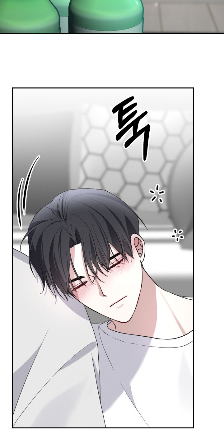 两个人可以玩儿的游戏漫画,第61章：【第二季】很安心5图