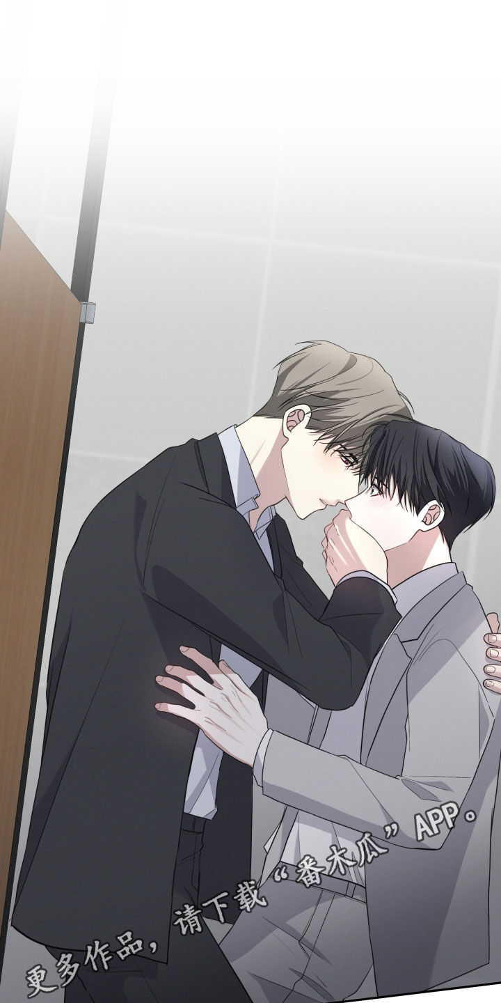 两个人可以玩什么不用手机漫画,第60章：【第二季】请多关照1图