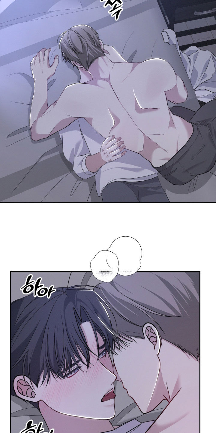 两个人可以办一张银行卡吗漫画,第62章：【第二季】我帮你2图