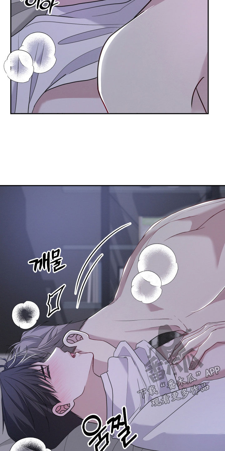 两个人可以办一张银行卡吗漫画,第62章：【第二季】我帮你3图