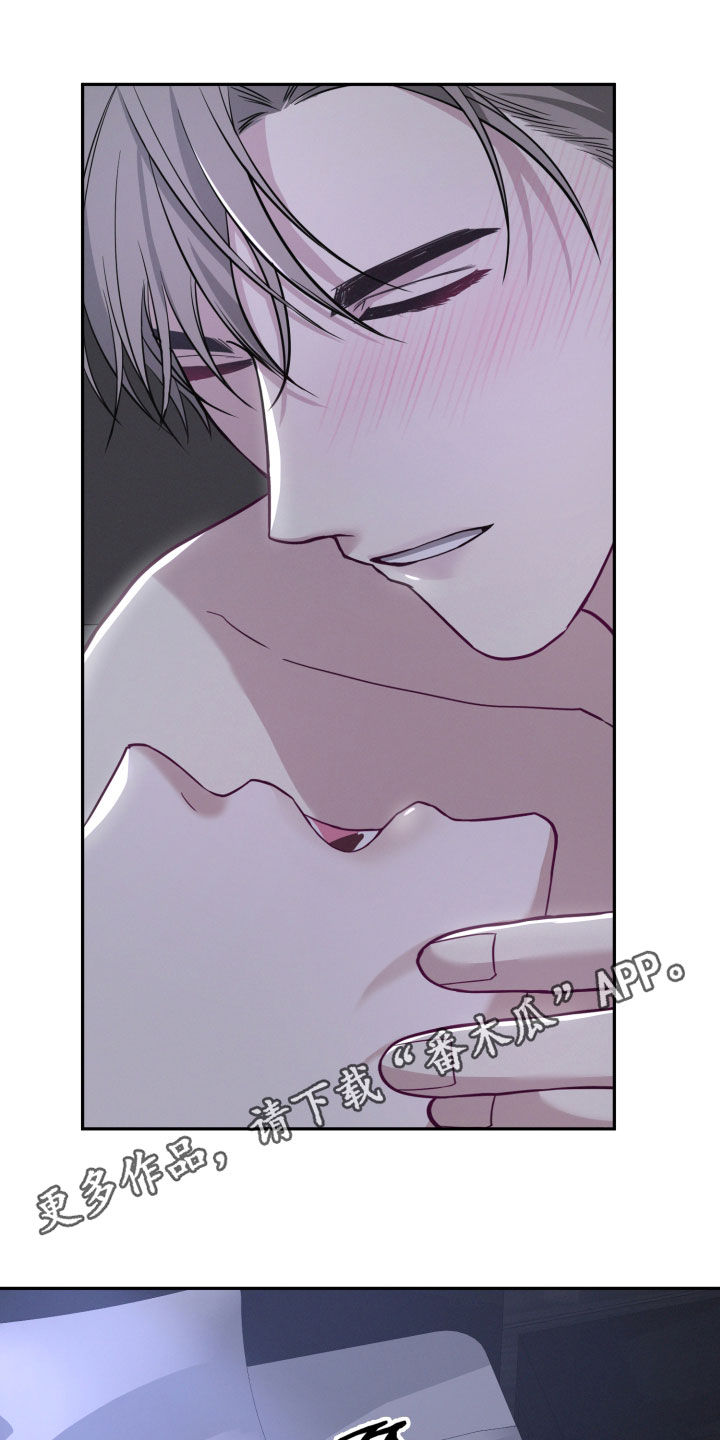 两个人可以办一张银行卡吗漫画,第62章：【第二季】我帮你1图