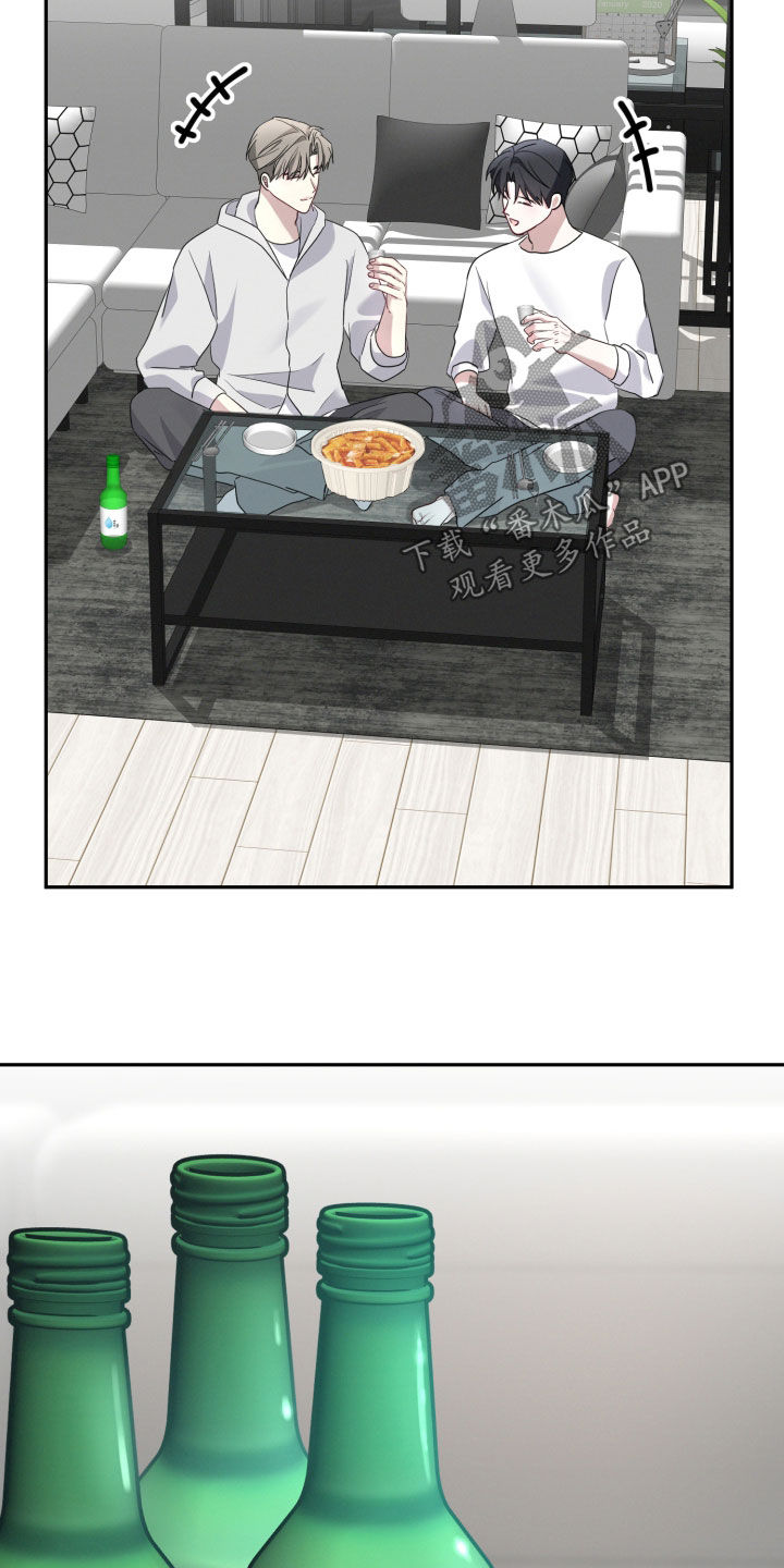 两个人可以玩儿的游戏漫画,第61章：【第二季】很安心4图