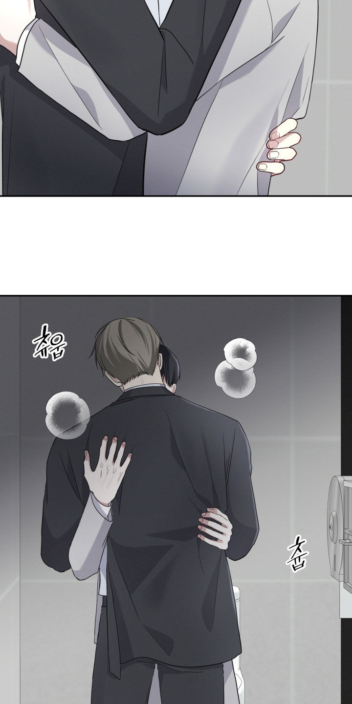 两个人可以玩什么不用手机漫画,第60章：【第二季】请多关照4图