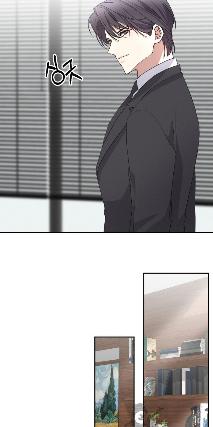 两个人可以干嘛漫画,第61章：【第二季】很安心5图