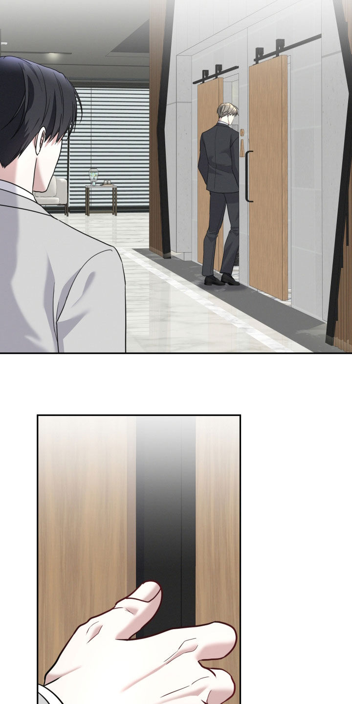 两个人是否能在一起漫画,第59章：【第二季】现在不能说5图