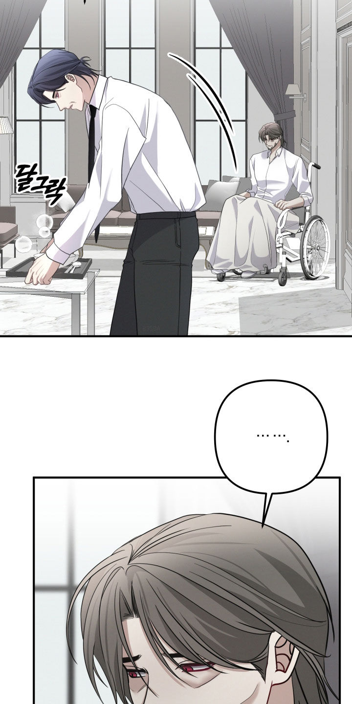 可以同时爱两个人吗漫画,第64章：【第二季】感兴趣的资料2图