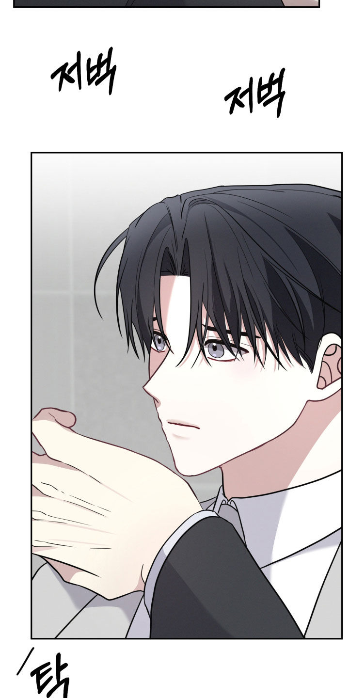 两个人可以玩什么不用手机漫画,第60章：【第二季】请多关照3图