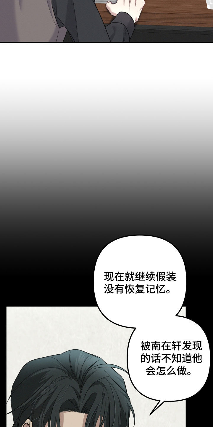 两个人合适吗漫画,第58章：【第二季】没有偏见1图