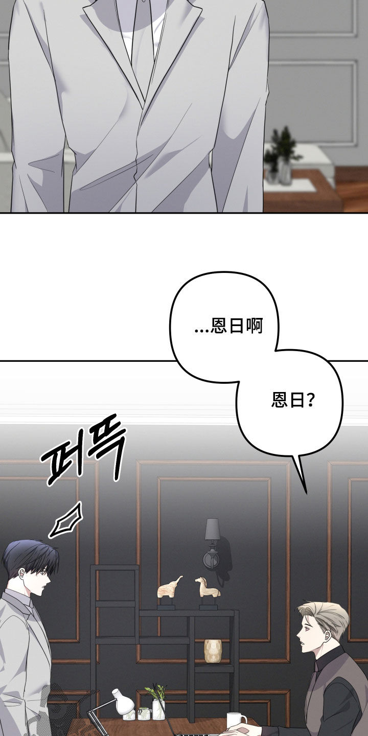 两个人可以玩什么不用手机漫画,第58章：【第二季】没有偏见4图
