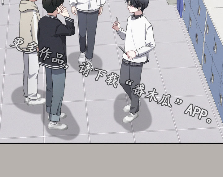 两个人可以吗漫画,第56章：【第二季】建议3图