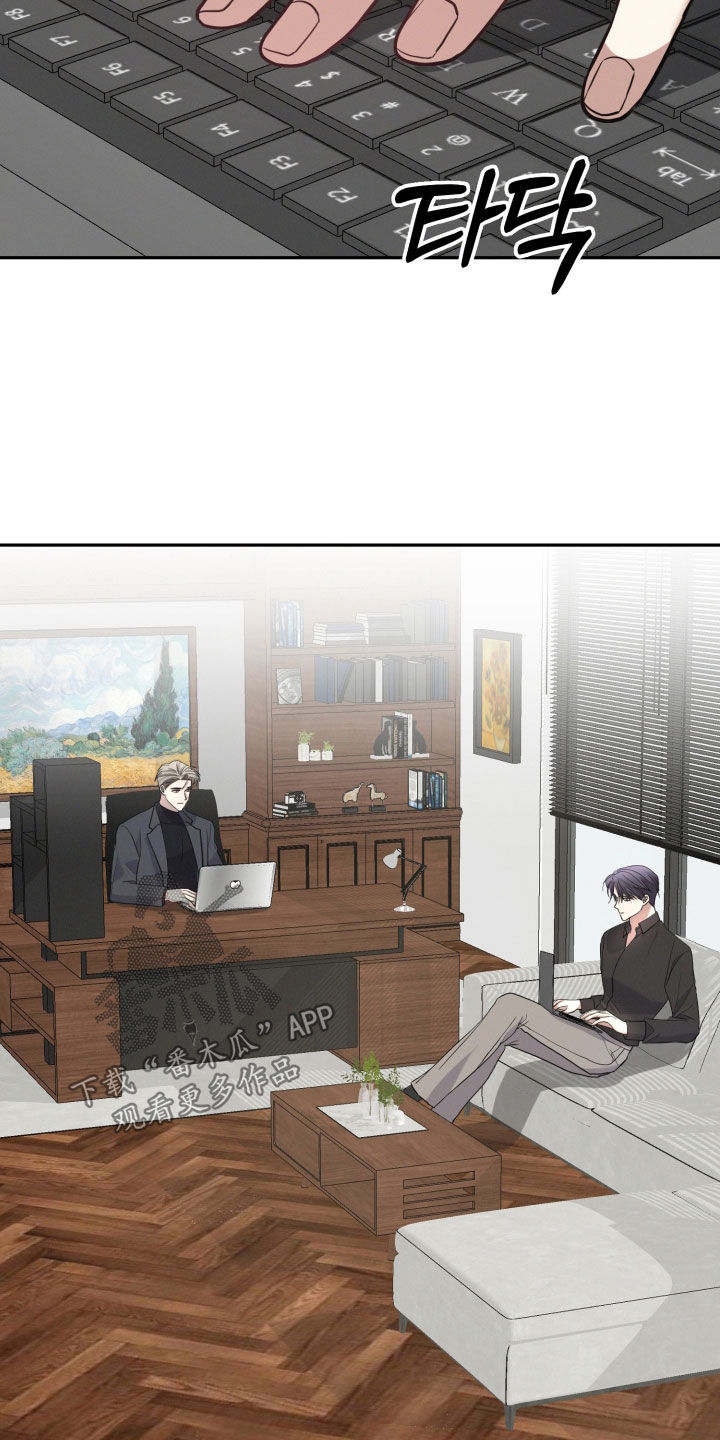 两个人可以玩什么游戏手机漫画,第65章：【第二季】难言之隐1图