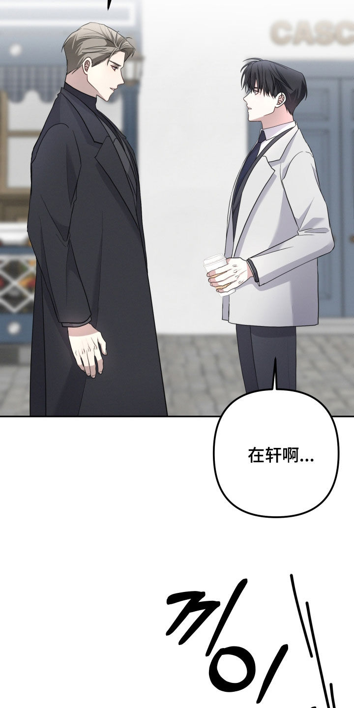 两个人可以一起干嘛漫画,第65章：【第二季】难言之隐5图