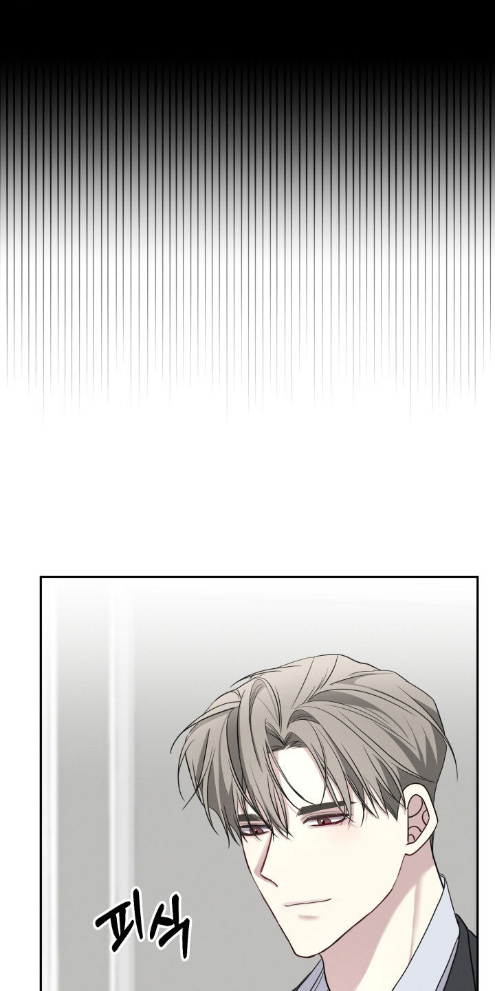 两个人可以合资买房吗漫画,第60章：【第二季】请多关照3图