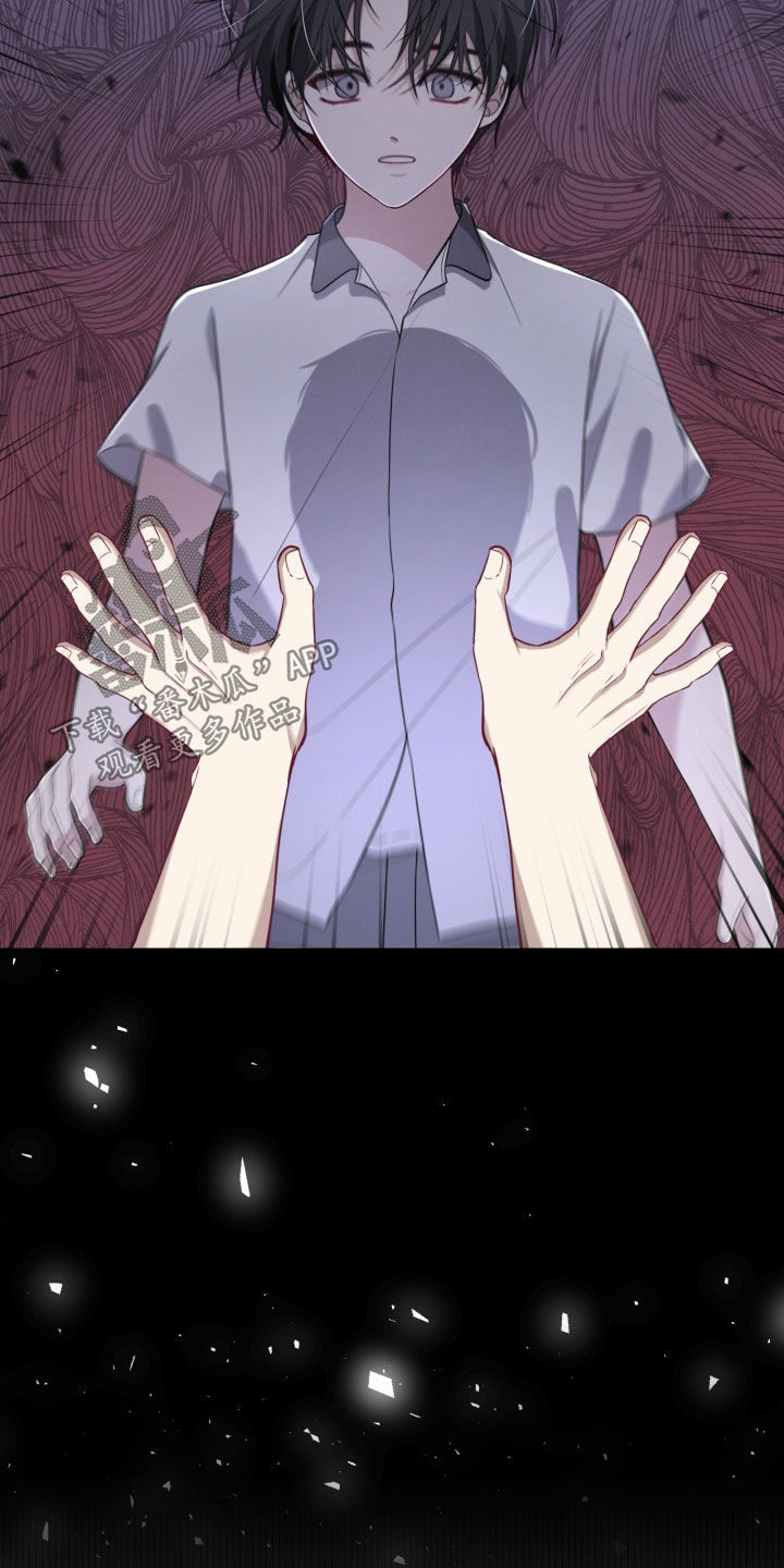 两个人是否能在一起漫画,第57章：【第二季】赌上性命1图