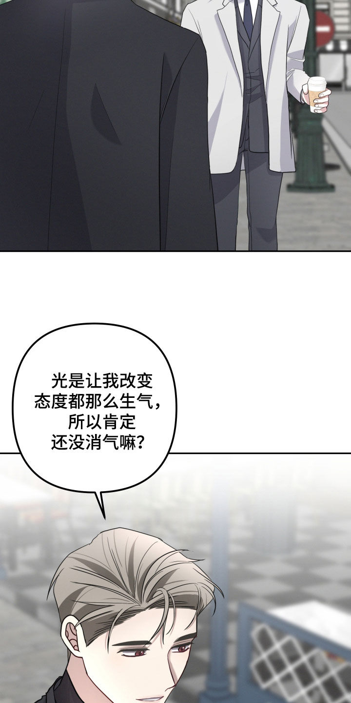 两个人可以一起干嘛漫画,第65章：【第二季】难言之隐2图