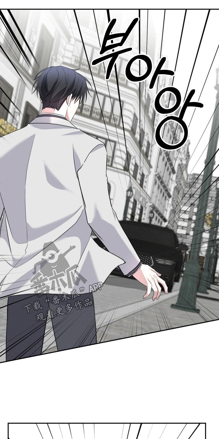 去水疗两个人可以吗漫画,第65章：【第二季】难言之隐2图