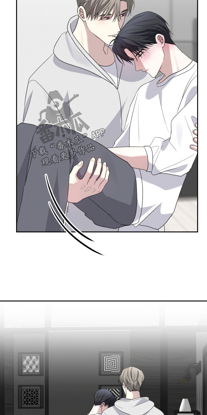 两个人可以玩儿的游戏漫画,第61章：【第二季】很安心2图