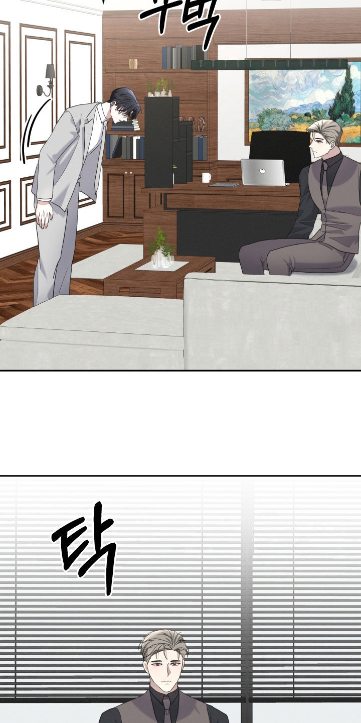 货车帮可以两个人用吗漫画,第59章：【第二季】现在不能说1图