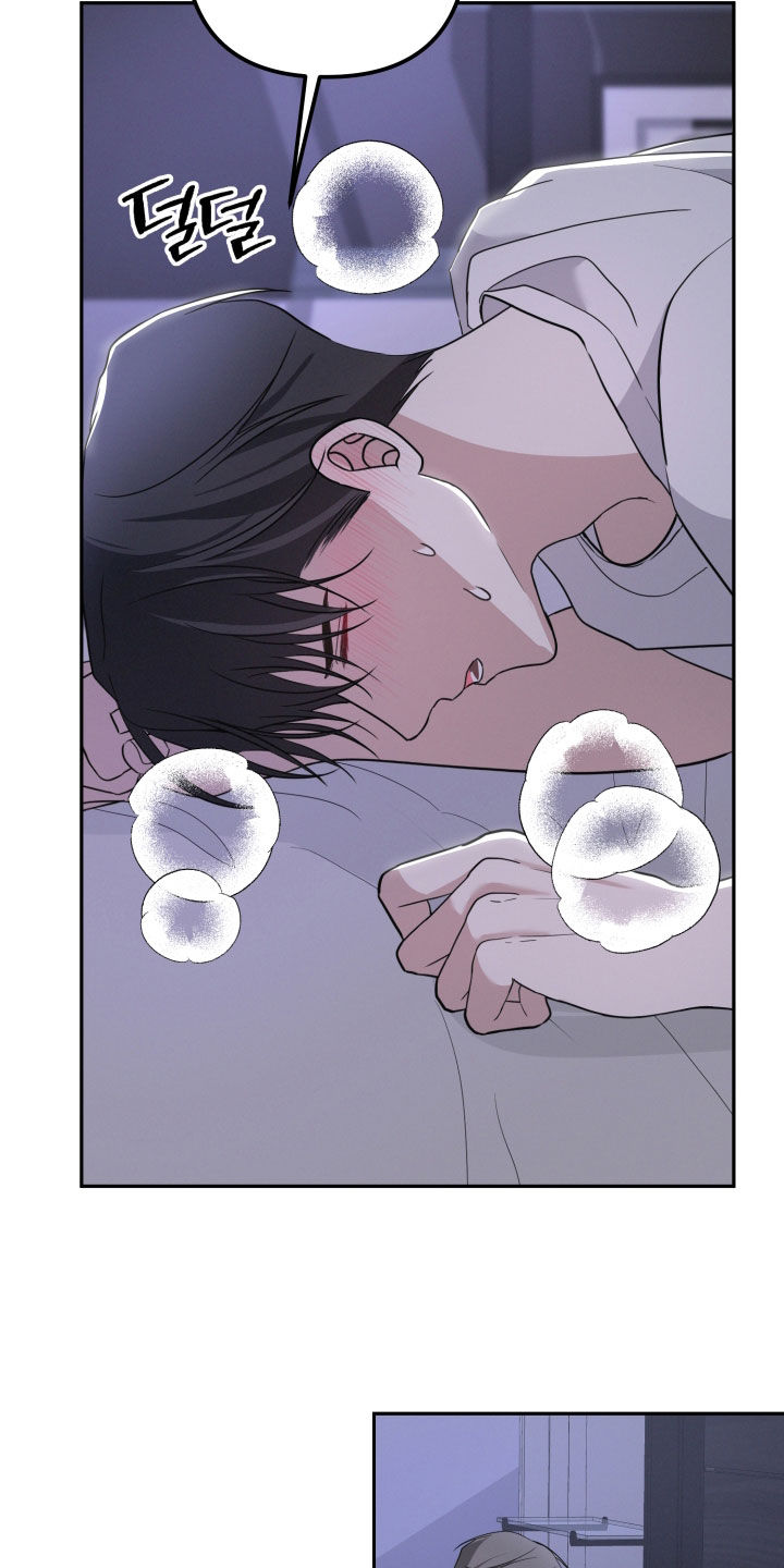 两个人可以吗漫画下拉式漫画,第62章：【第二季】我帮你1图