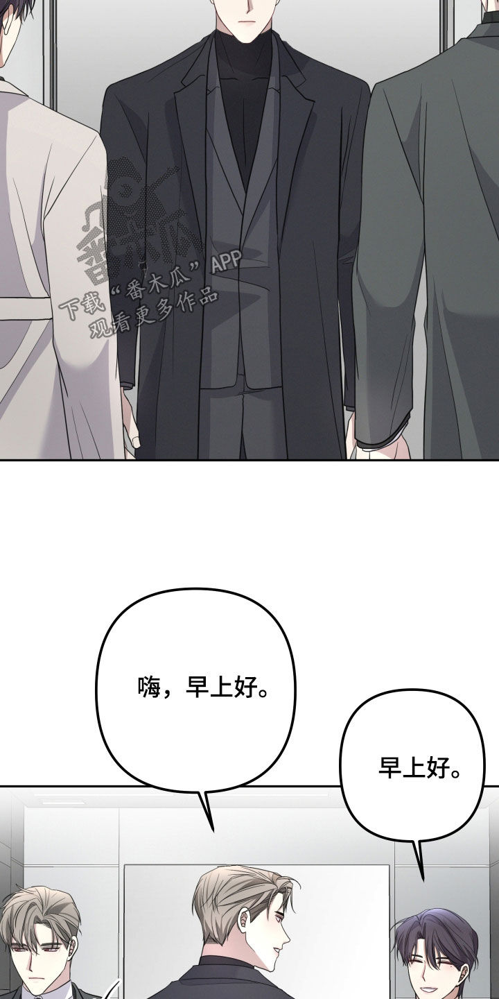 两个人可以一起干嘛漫画,第64章：【第二季】感兴趣的资料5图