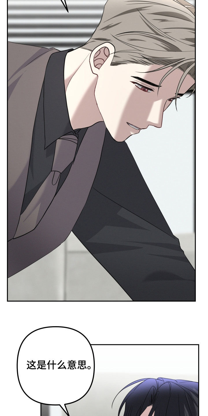 两个人可以合资买房吗漫画,第58章：【第二季】没有偏见4图