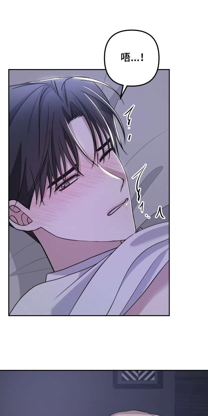 两个人可以办一张银行卡吗漫画,第62章：【第二季】我帮你5图