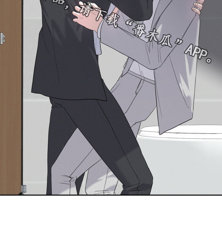 两个人可以吗漫画,第59章：【第二季】现在不能说4图