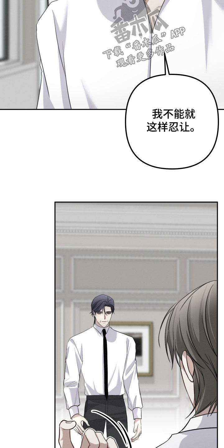 两个人可以一起干嘛漫画,第64章：【第二季】感兴趣的资料5图