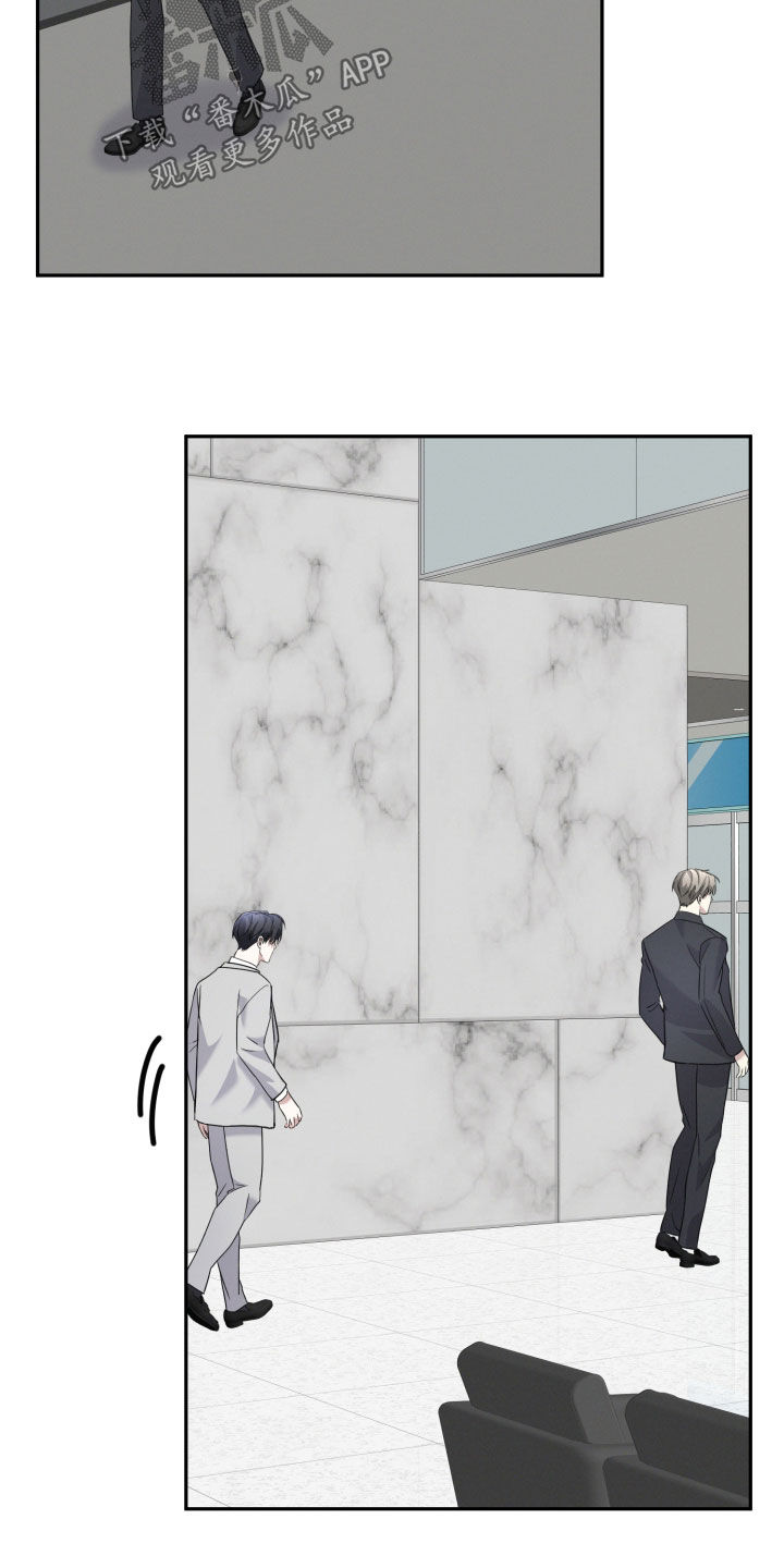 两个人是否能在一起漫画,第59章：【第二季】现在不能说2图