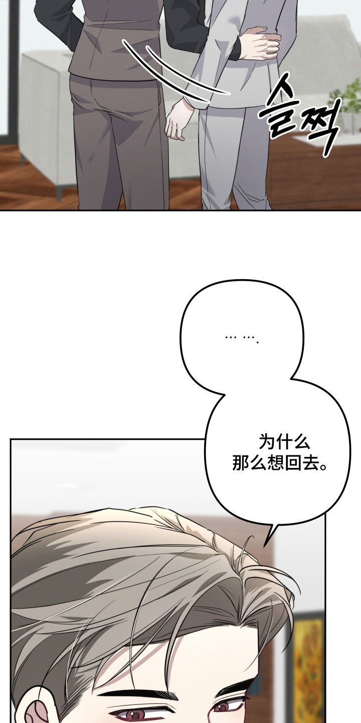 货车帮可以两个人用吗漫画,第58章：【第二季】没有偏见3图