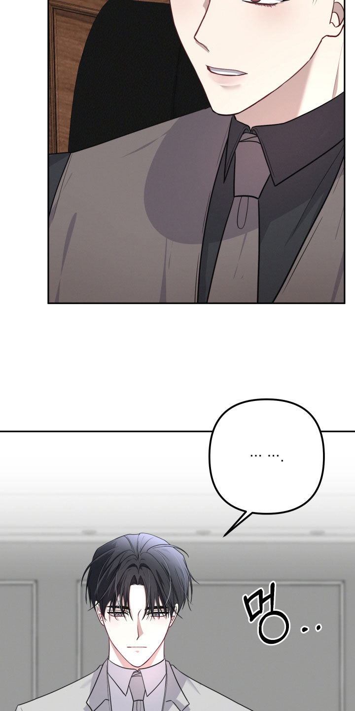 两个人可以玩什么不用手机漫画,第58章：【第二季】没有偏见3图