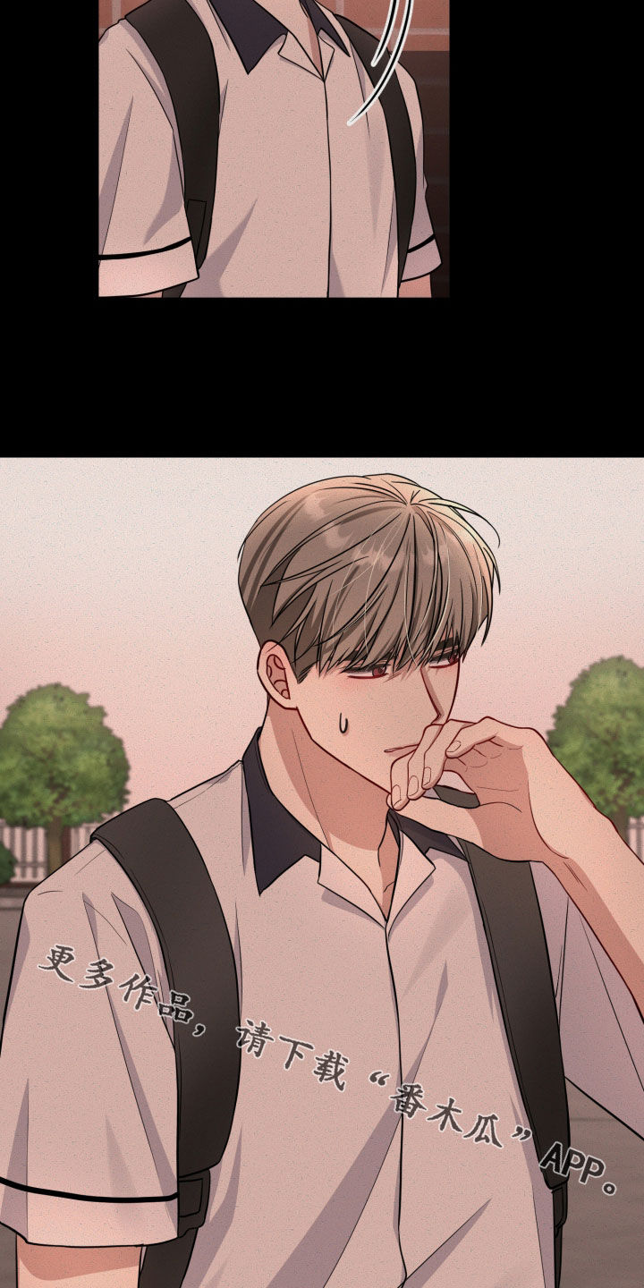 两个人可以吗慢画漫画,第58章：【第二季】没有偏见5图