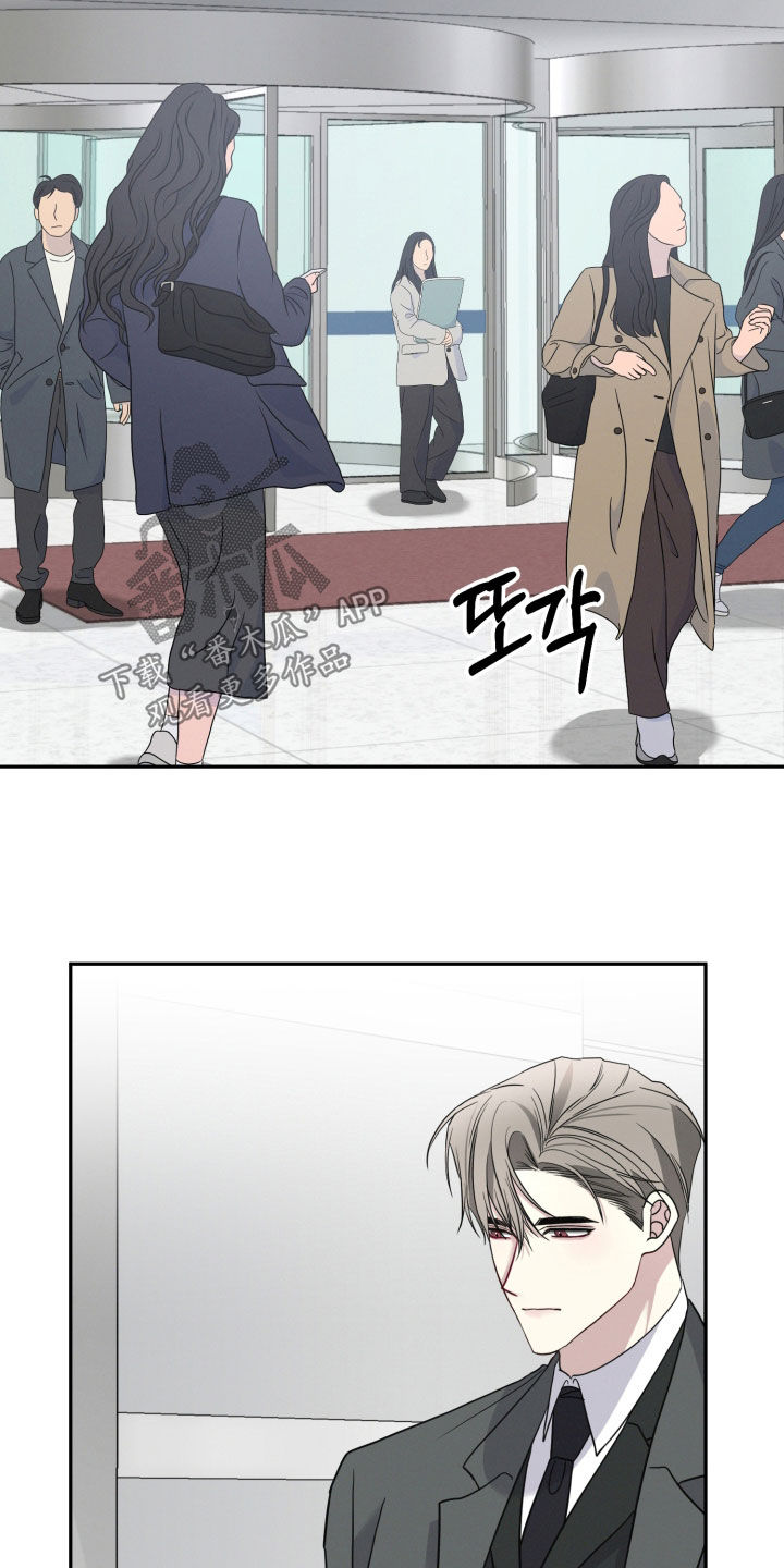 两个人可以一起干嘛漫画,第64章：【第二季】感兴趣的资料3图