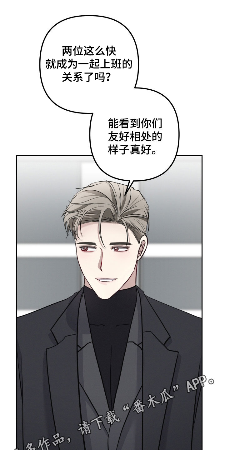 可以同时爱两个人吗漫画,第65章：【第二季】难言之隐1图