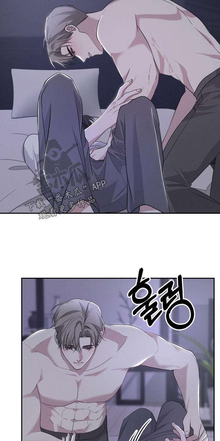 两个人可以玩的游戏有什么漫画,第62章：【第二季】我帮你1图