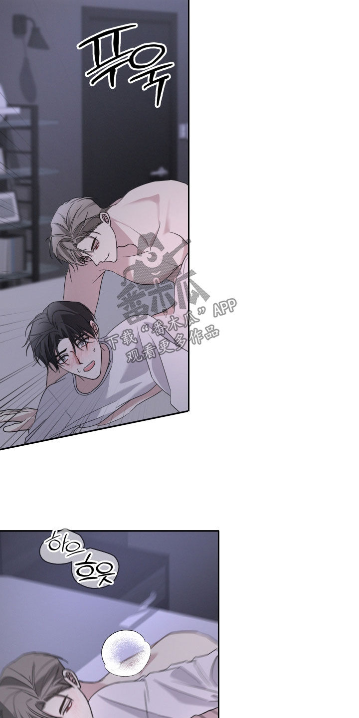 两个人可以吗漫画下拉式漫画,第62章：【第二季】我帮你3图