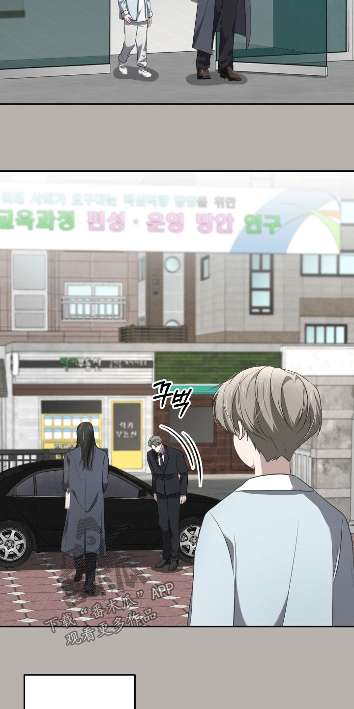 两个人可以吗漫画,第56章：【第二季】建议1图